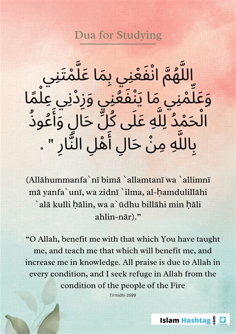 dua for success in exam results|8 Effective Dua For Studying For Exam Success .